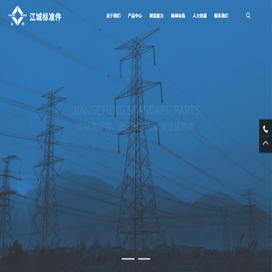 扬州市江都区江城标准件有限公司