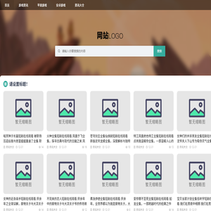 最新游戏