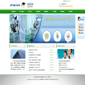 深圳市光博士光电科技有限公司