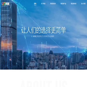 北京一二五科技有限公司