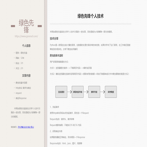 免费手机游戏下载