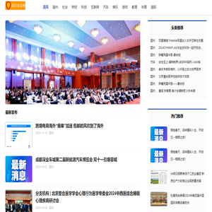 我们北京网