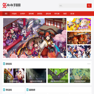 4k4k手游网