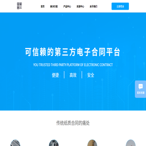 果享说拼团