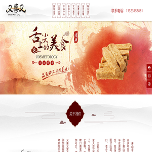 唐山酥糖,常各庄酥糖,花生酥糖