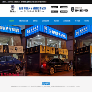 合肥租车