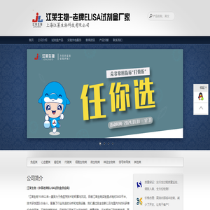 试剂盒
