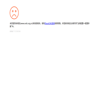 全联科技装备业商会诚信建设促进委员会