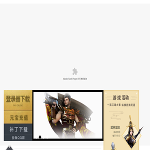 龍腾盛世