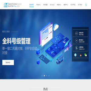 报关软件