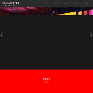 成都LED屏幕租赁