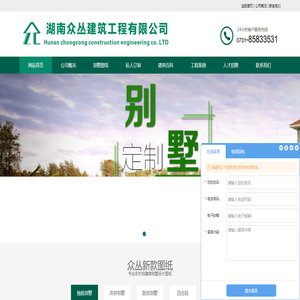 农村自建房乡村别墅设计图纸
