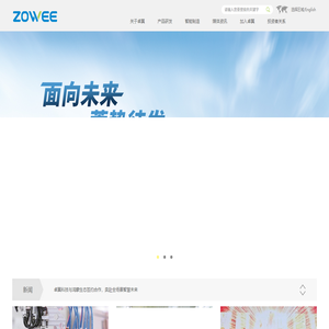 卓翼科技