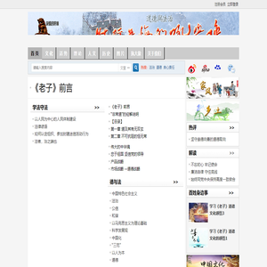 深情的呼唤
