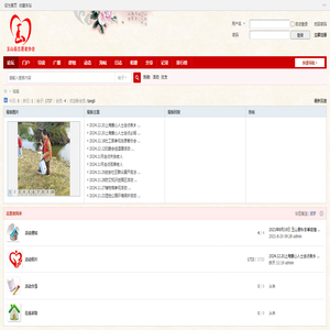 玉山县志愿者协会