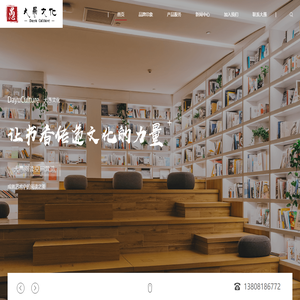大愚文化