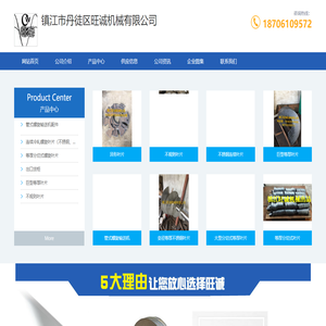 不锈钢螺旋叶片