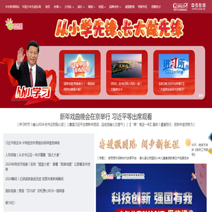 未来网