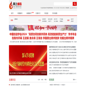 网上廊坊