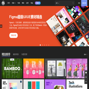 设计小咖