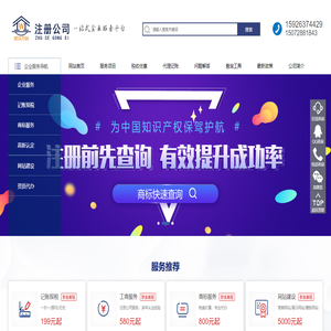 2023年武汉注册公司流程
