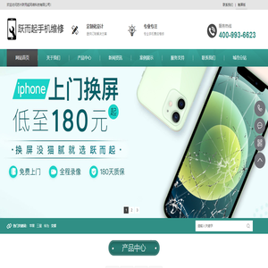 苏州跃而起网络科技有限公司