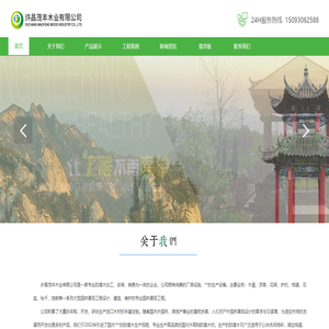 许昌防腐木厂家