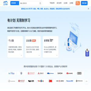 三节课【官网】