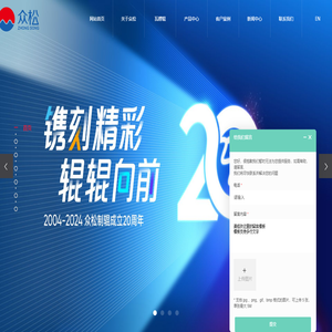 瓦楞辊