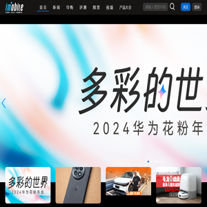 爱科技iMobile