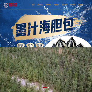 天津市宽达水产食品有限公司