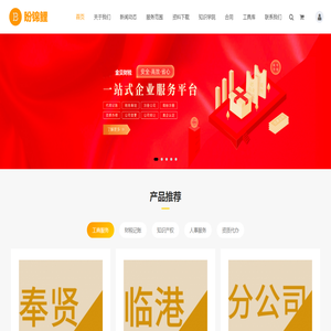 盼锦鲤