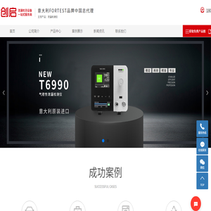 苏州创启精密仪器有限公司