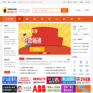 起重配件生产厂家,起重电器生产厂家,电动葫芦配件生产厂家,起重配套件生产厂家