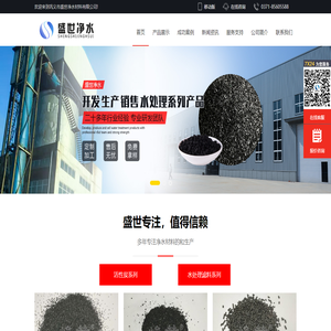 陶粒滤料,石英砂,（果壳,椰壳,蜂窝,柱状,粉状）活性炭厂家