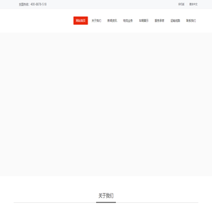 汉南物流公司
