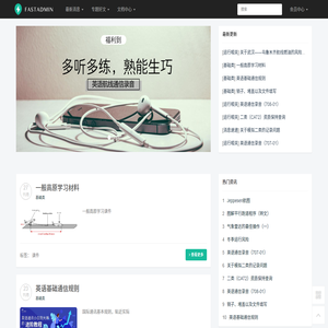 学习笔记