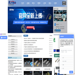 接近开关,高温电感