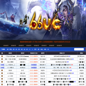 66UC