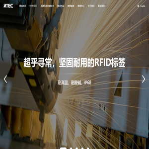 RFID