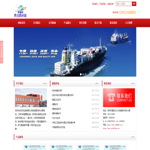 深圳市世点供应链有限公司,熏蒸消毒证书,植物检疫证书,健康证书,卫生证书,品质证书,质量证书,重量证书,数量证书,分析证书
