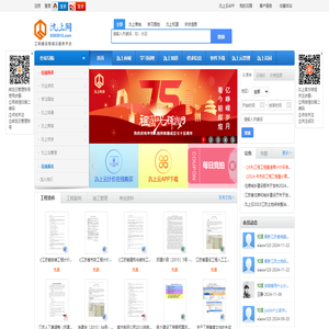 氿上网
