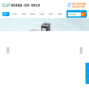 不锈钢吨桶
