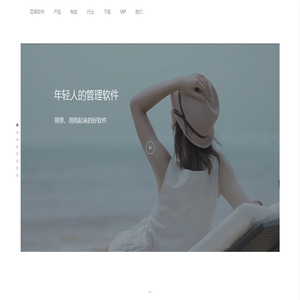 百草