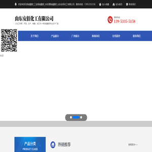 无铁硫酸铝