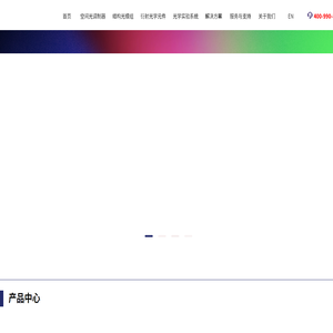UPOLabs致力于光电器件研发销售