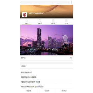 水磨拉丝机