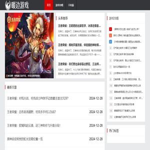 冬瓜游戏网