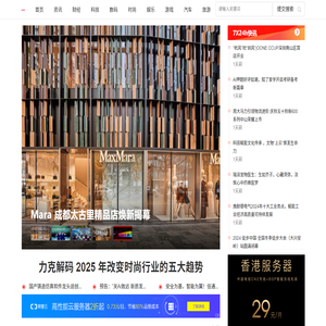 荣登网