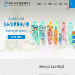 塑料化工包装容器生产厂家